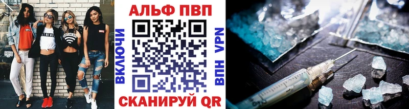 APVP Соль  hydra сайт  Бахчисарай 