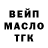 ГАШ VHQ Jojo Awesome