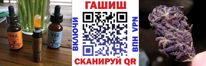 Печенье с ТГК конопля  купить   Бахчисарай 