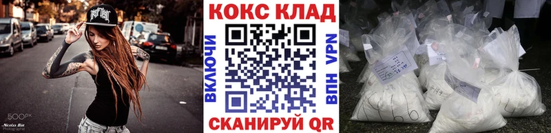 наркошоп  Бахчисарай  Cocaine 97% 