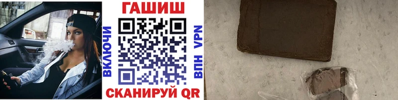 закладки  Бахчисарай  Гашиш 40% ТГК 