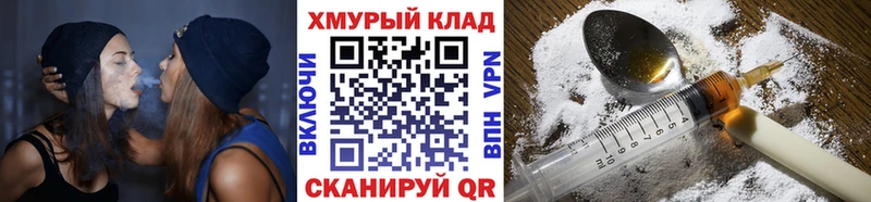 купить наркоту Бахчисарай Героин белый