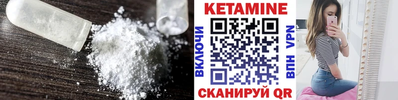 Кетамин VHQ продажа наркотиков KRAKEN как войти Бахчисарай