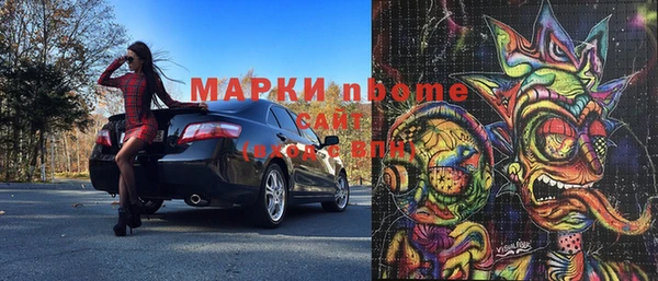 индика Белоозёрский