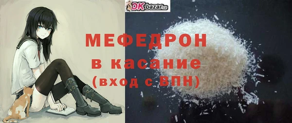 2c-b Богородск