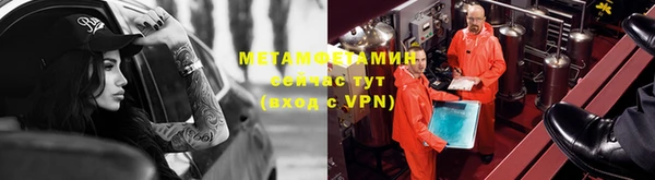 2c-b Богородск