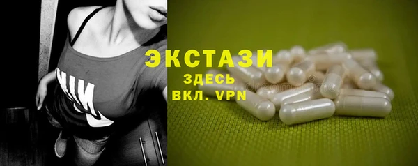 не бодяженный Белокуриха
