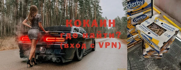 не бодяженный Белокуриха