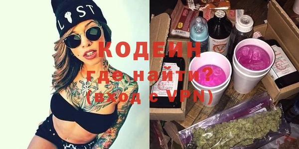 не бодяженный Белокуриха