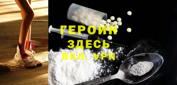 не бодяженный Белокуриха