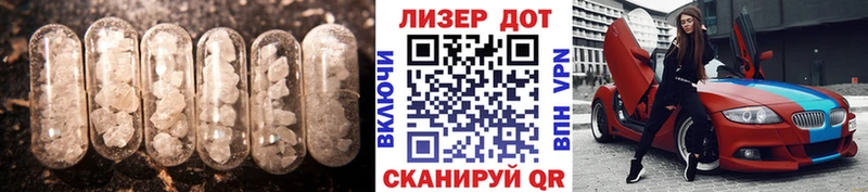 сколько стоит  Бахчисарай  ЛСД экстази ecstasy 