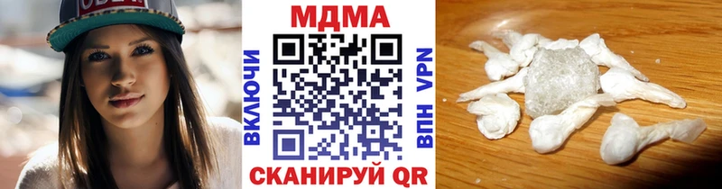 МДМА Molly  как найти закладки  Бахчисарай 