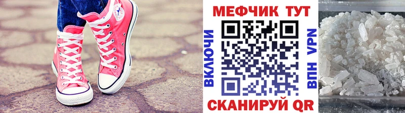 МЕФ 4 MMC  Бахчисарай 
