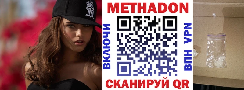KRAKEN зеркало Бахчисарай МЕТАДОН мёд