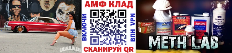 МЕТАМФЕТАМИН кристалл  Бахчисарай 