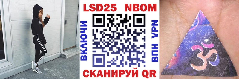 площадка телеграм  где купить наркотик  Бахчисарай  Наркотические марки 1,8мг 
